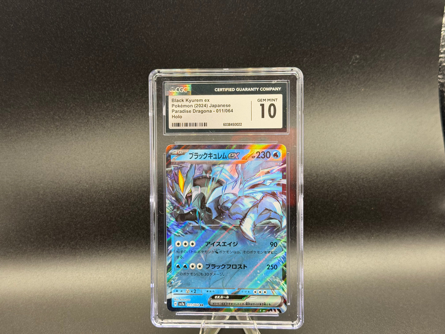 Black Kyurem ex 011/064 – Japanese – CGC 10