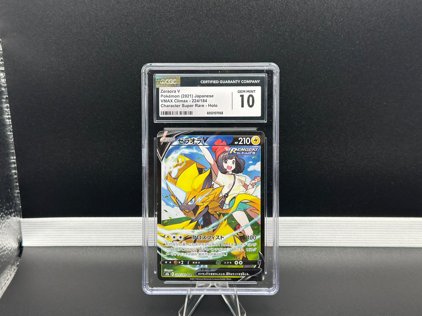 Zeraora V 224/184 – Japanese – CGC 10