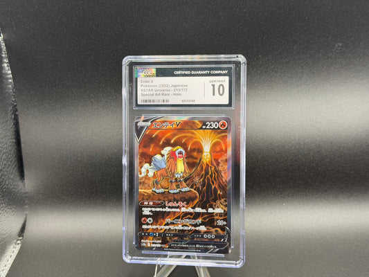 Entei V 213/172 – Japanese – CGC 10