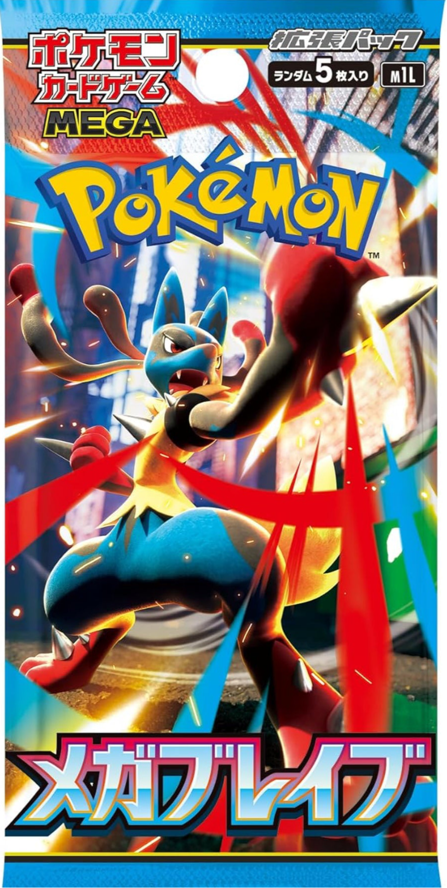 Pokémon Booster Packs – English & Japanese