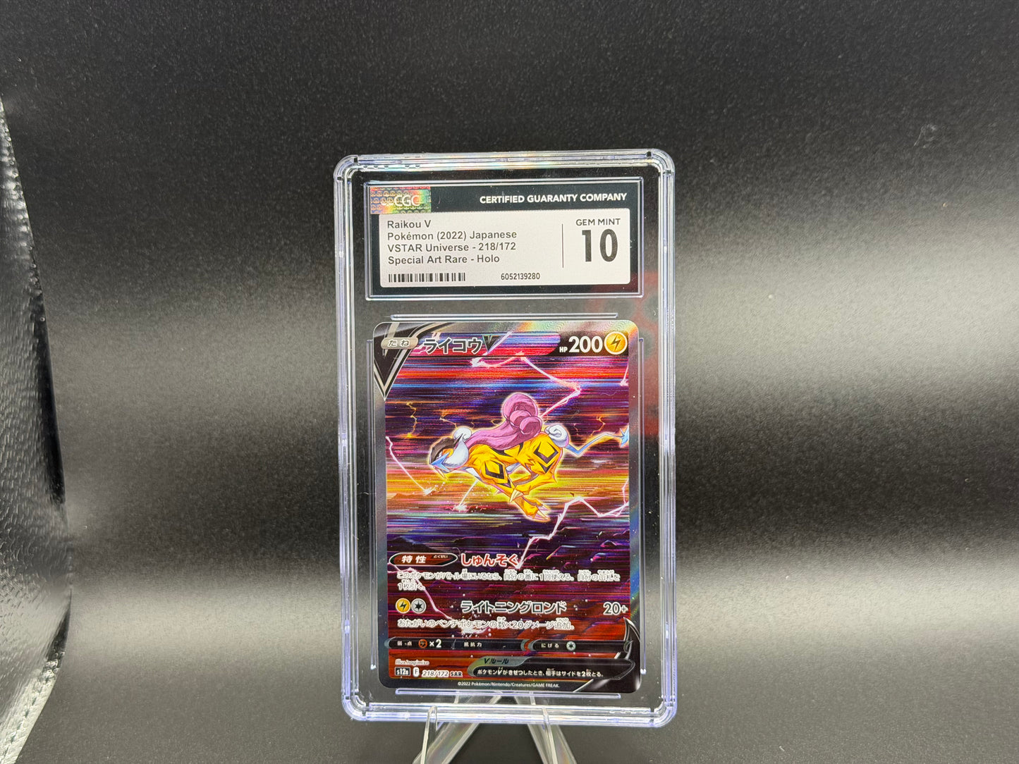 Raikou V 218/172 – Japanese – CGC 10