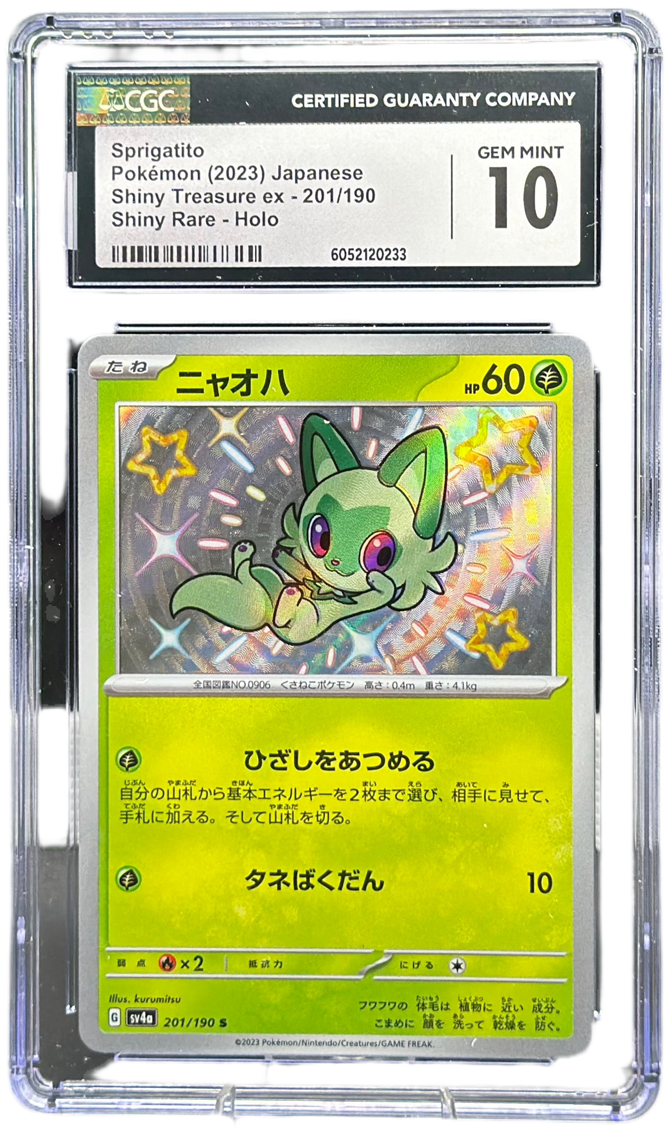Sprigatito 201/190 – Japanese – CGC 10