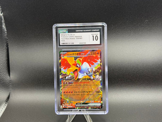 Ethanβs Ho-Oh ex 020/063 β Japanese β CGC 10