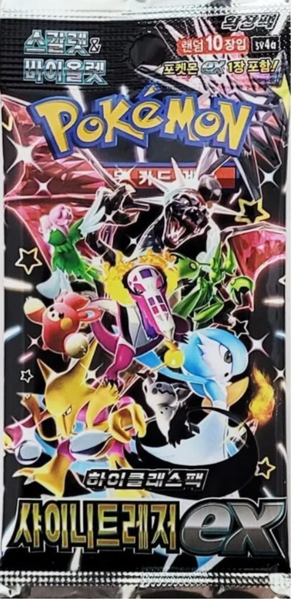 Pokémon Booster Packs – English & Japanese