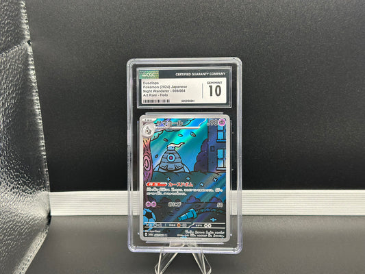 Dusclops 069/064 – Night Wanderer (Japanese) – CGC 10