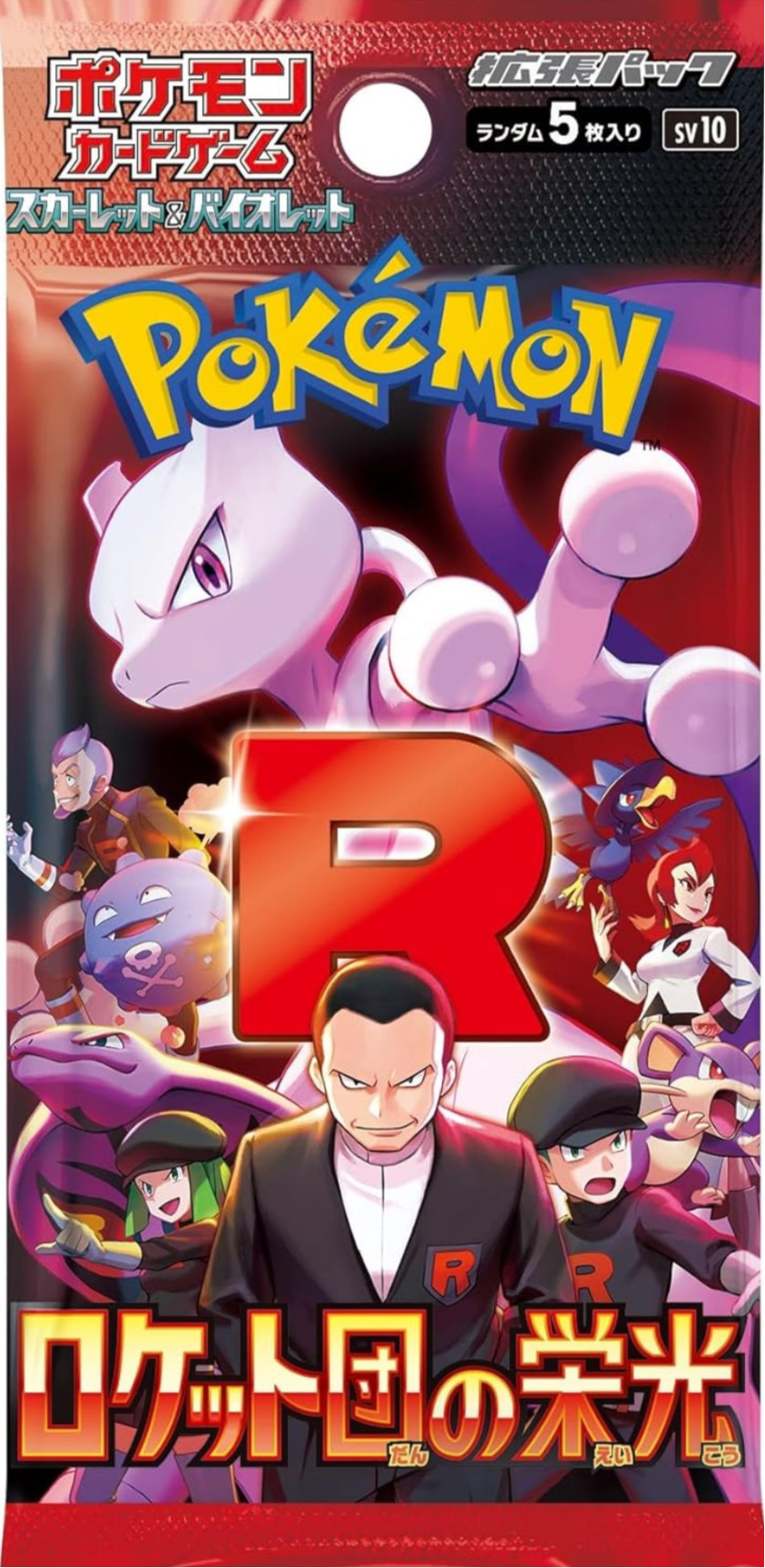 Pokémon Booster Packs – English & Japanese