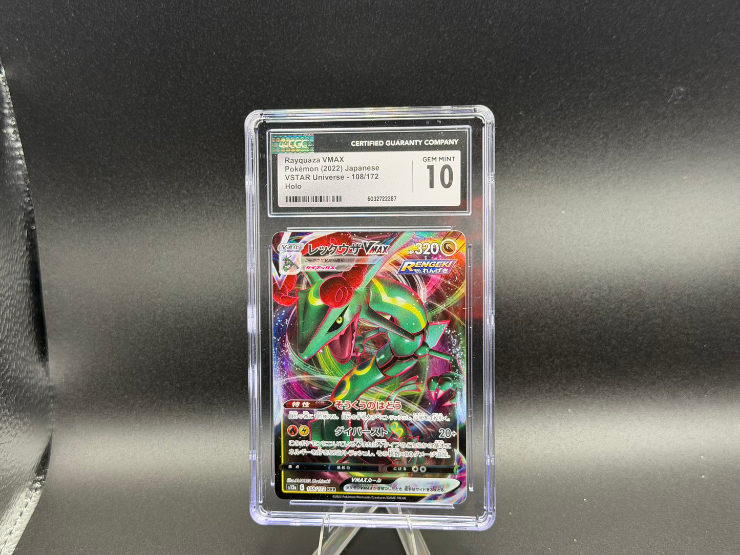 Rayquaza VMAX 108/172 – Japanese – CGC 10