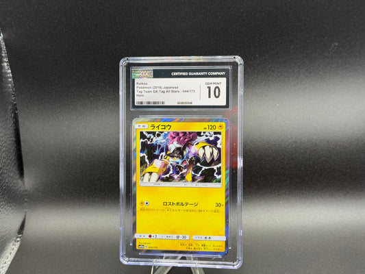 Raikou 044/173 β Japanese β CGC 10