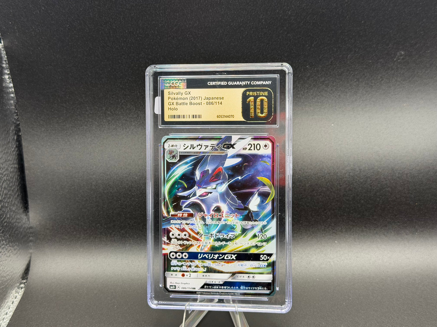 Silvally GX 086/114 – Japanese – CGC Pristine 10