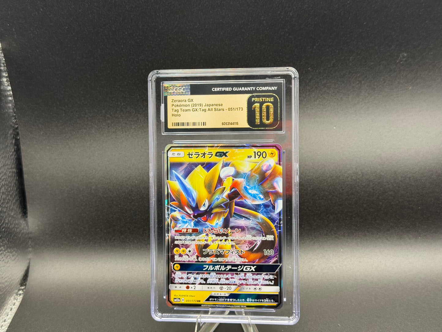 Zeraora GX 051/173 – Japanese – CGC Pristine 10