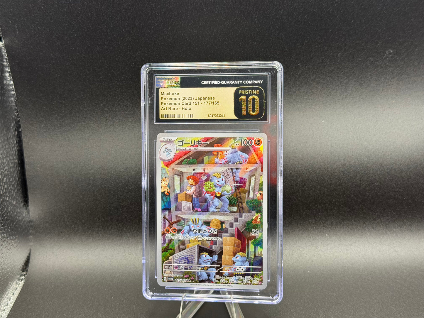 Machoke 177/145 – Japanese – CGC Pristine 10