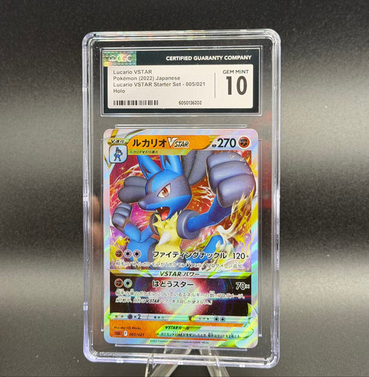 Lucario VSTAR 005/021 β Japanese β CGC 10