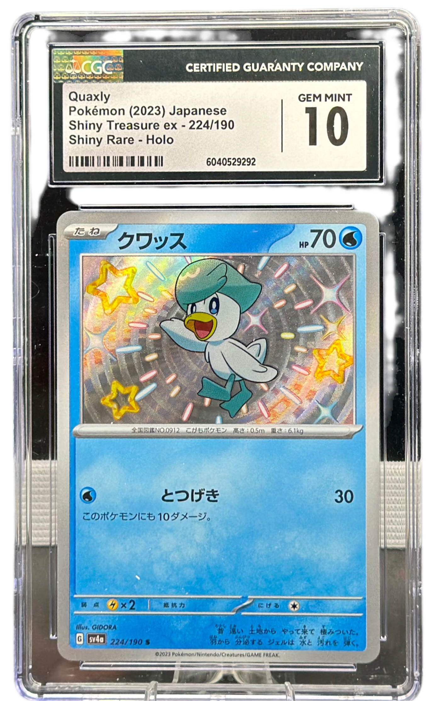 Quaxly 224/190 – Japanese – CGC 10