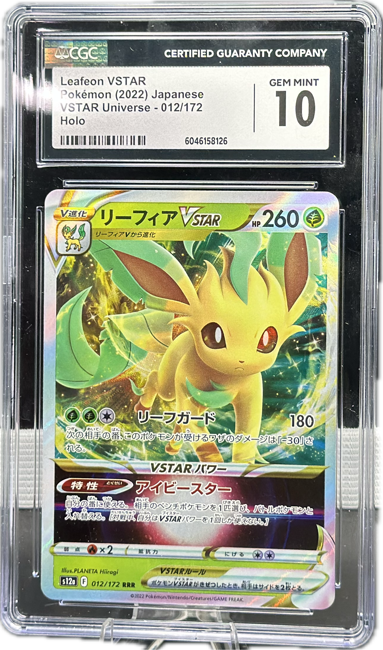 Leafeon VSTAR 012/172 – Japanese – CGC 10
