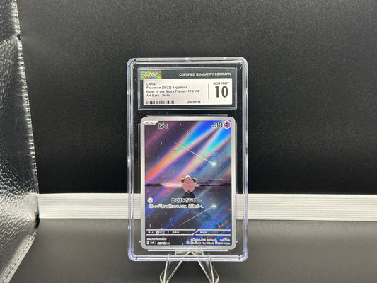 Cleffa 113/108 – Japanese – CGC 10