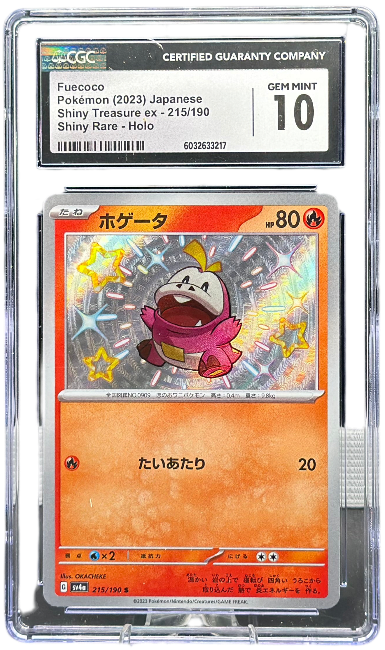 Fuecoco 215/190 – Japanese – CGC 10