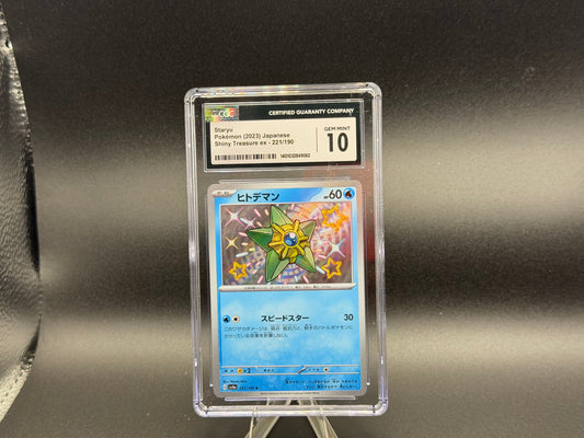 Staryu 221/190 β Japanese β CGC 10