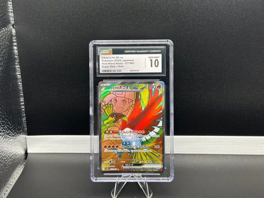 Ethan’s Ho-Oh ex 077/063 – Japanese – CGC 10