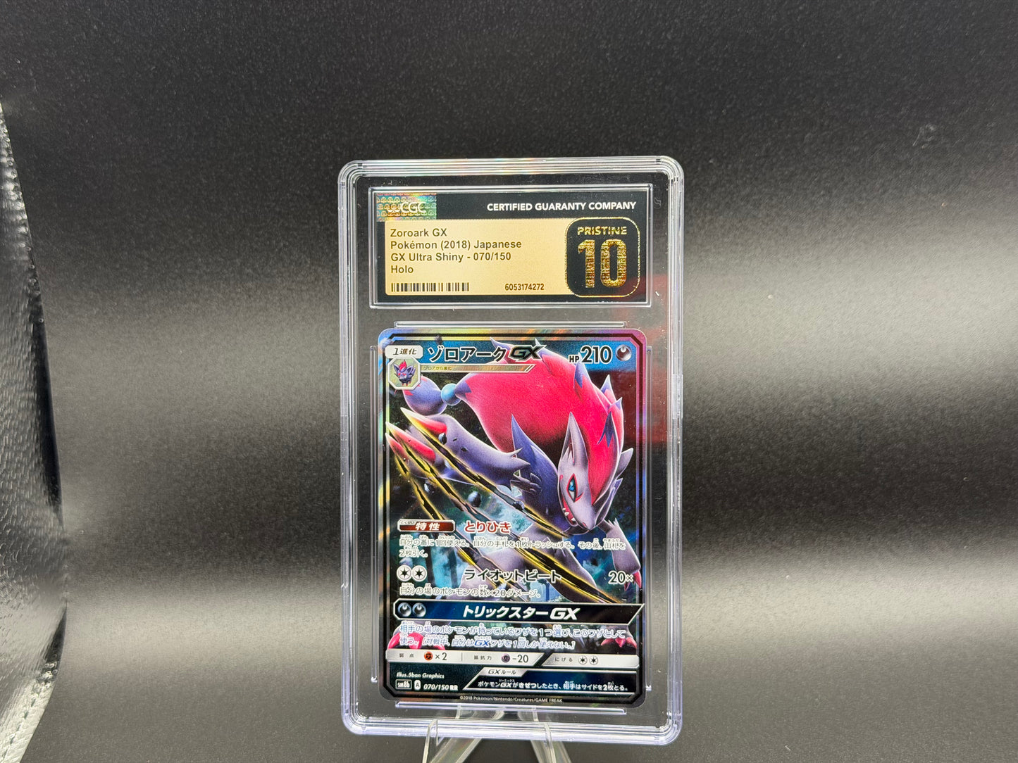 Zoroark GX 070/150 – Japanese – CGC Pristine 10
