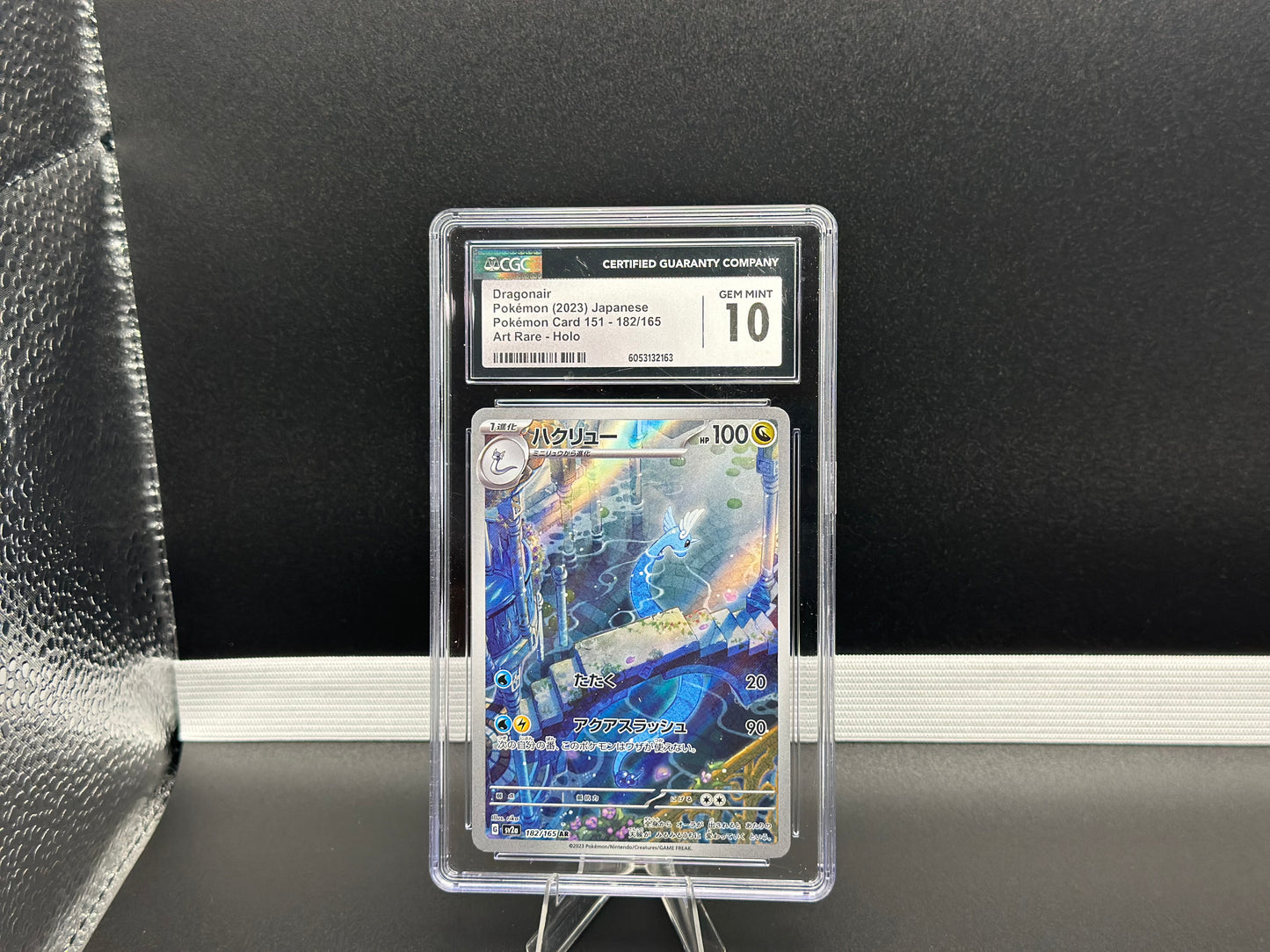 Dragonair 182/165 – Japanese – CGC 10