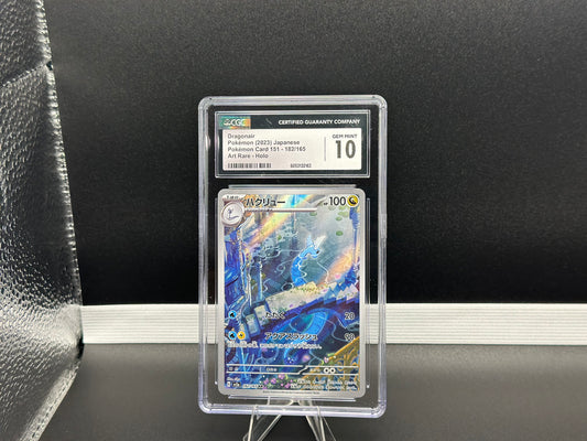 Dragonair 182/165 β Japanese β CGC 10