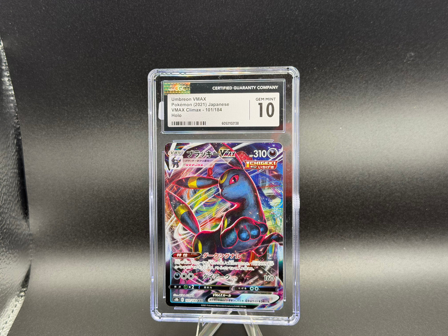 Umbreon VMAX 101/184 – Japanese – CGC 10