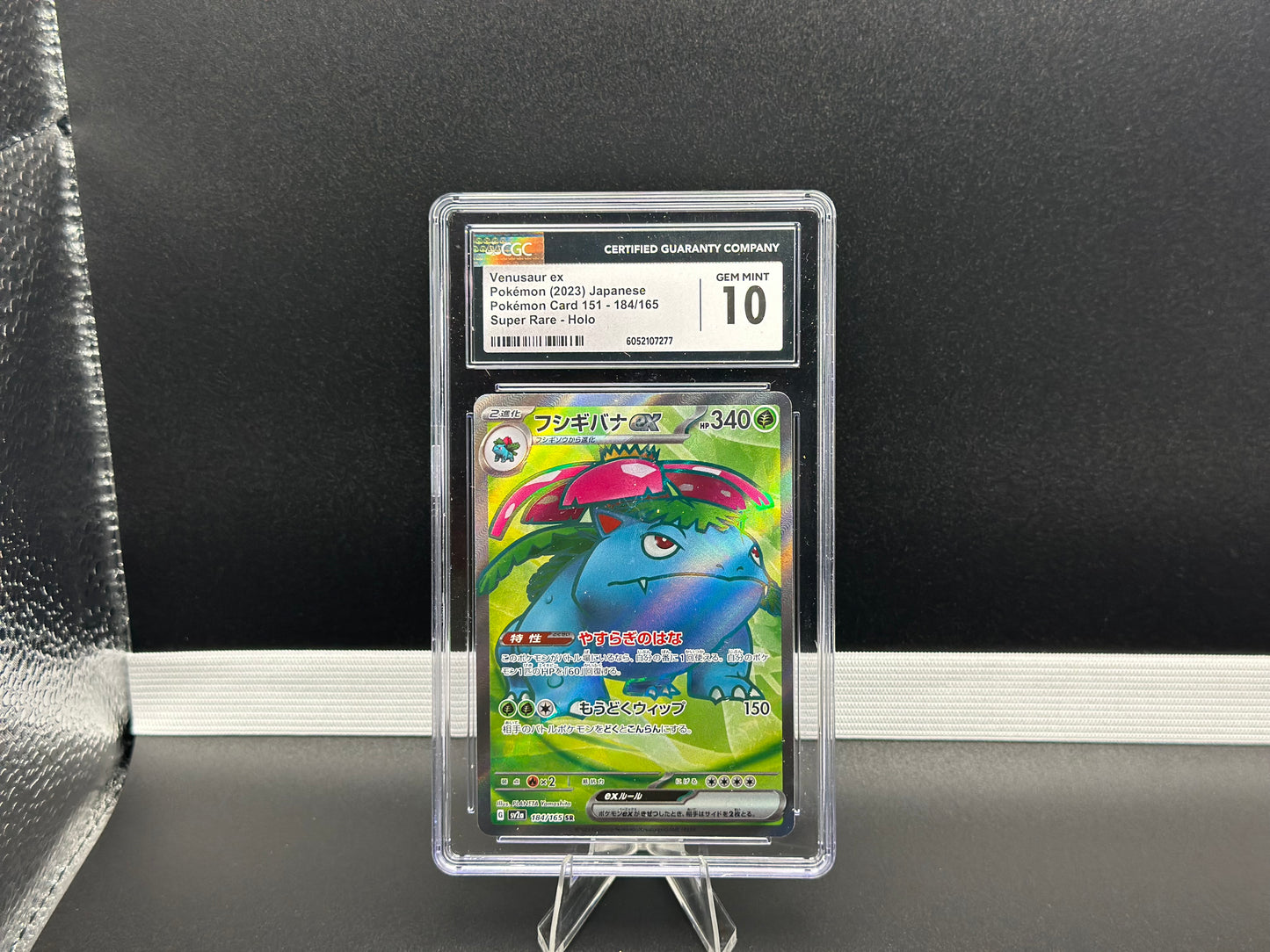 Venusaur ex 184/165 – Japanese – CGC 10
