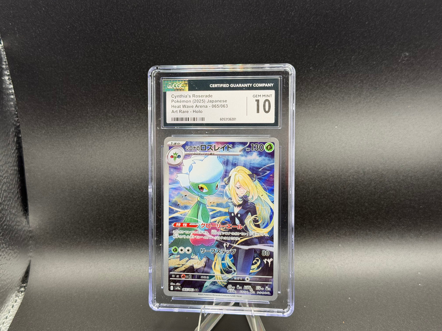Cynthia’s Roserade 065/063 – Japanese – CGC 10