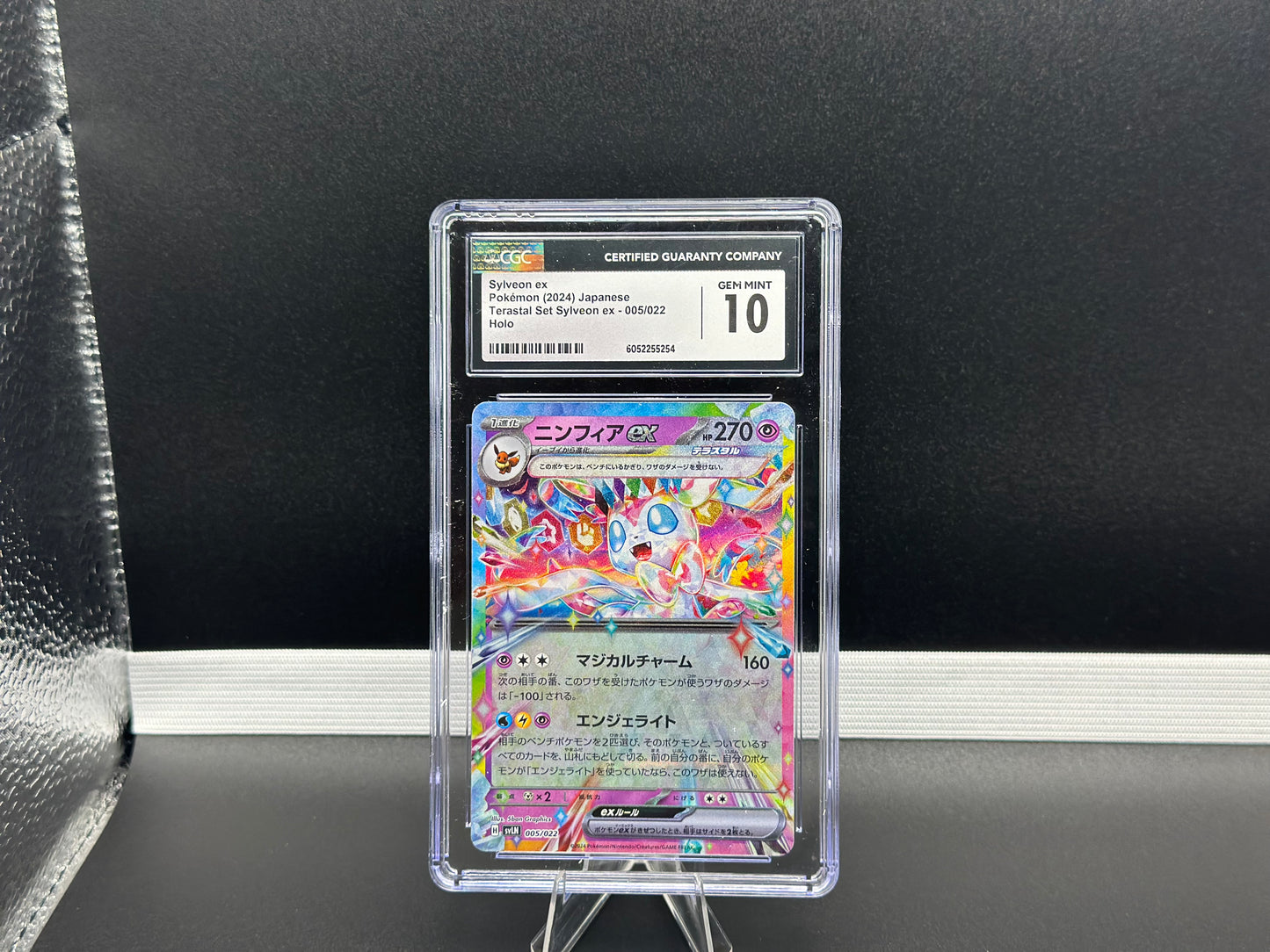 Sylveon ex 005/022 – Japanese – CGC 10
