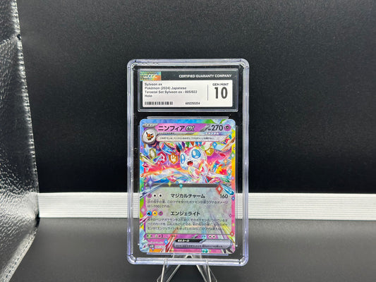 Sylveon ex 005/022 β Japanese β CGC 10