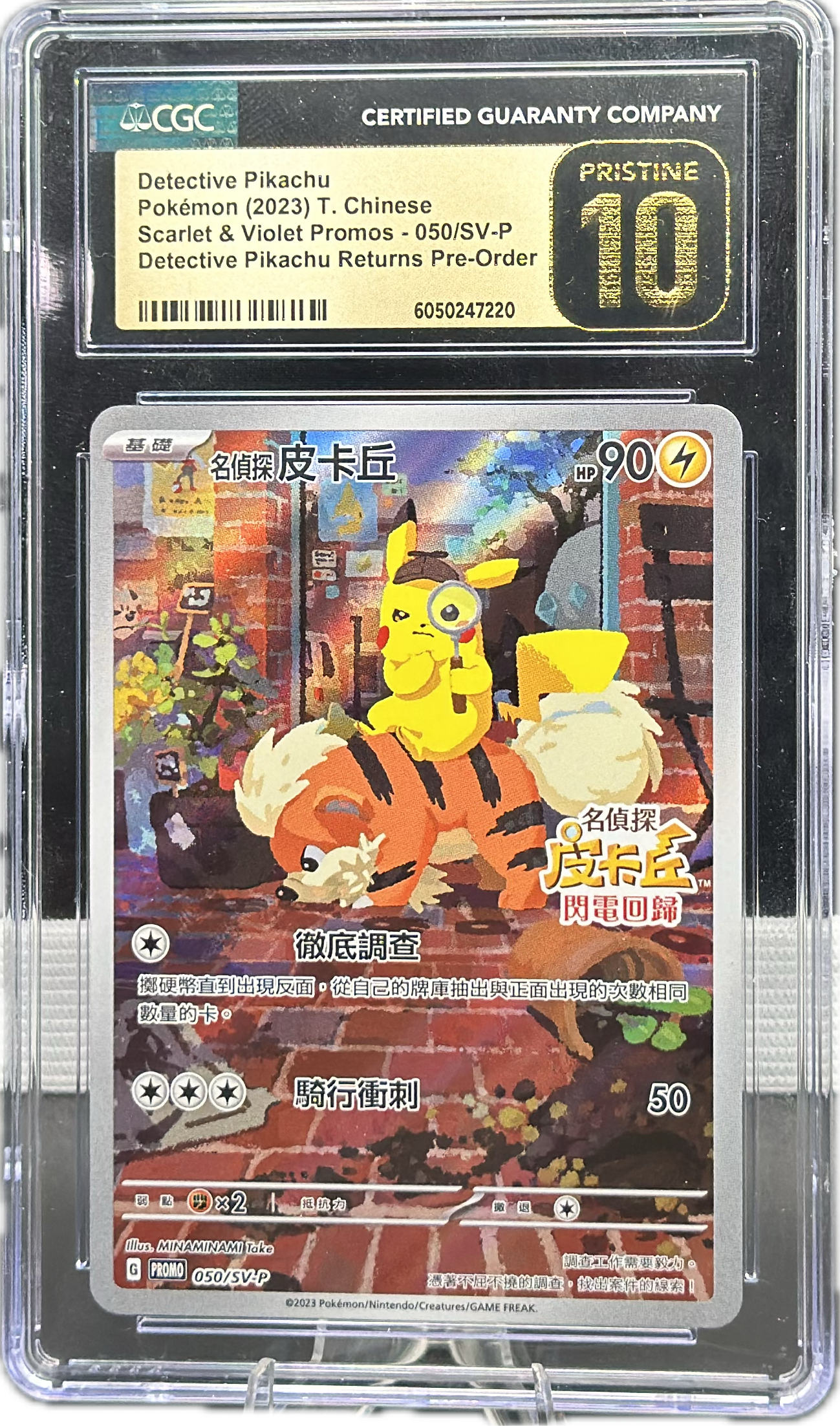 Detective Pikachu 050/SV-P – Chinese Promo – CGC Pristine 10