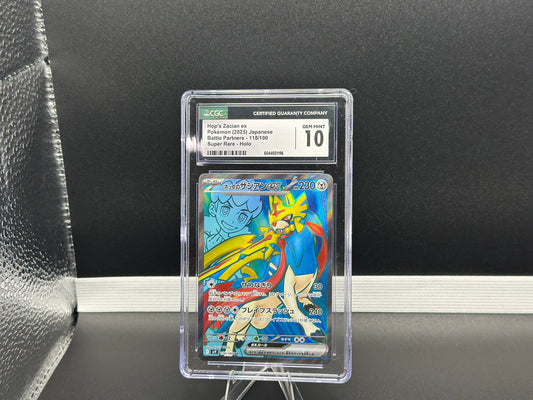 Hop’s Zacian ex 118/100 – Japanese – CGC 10