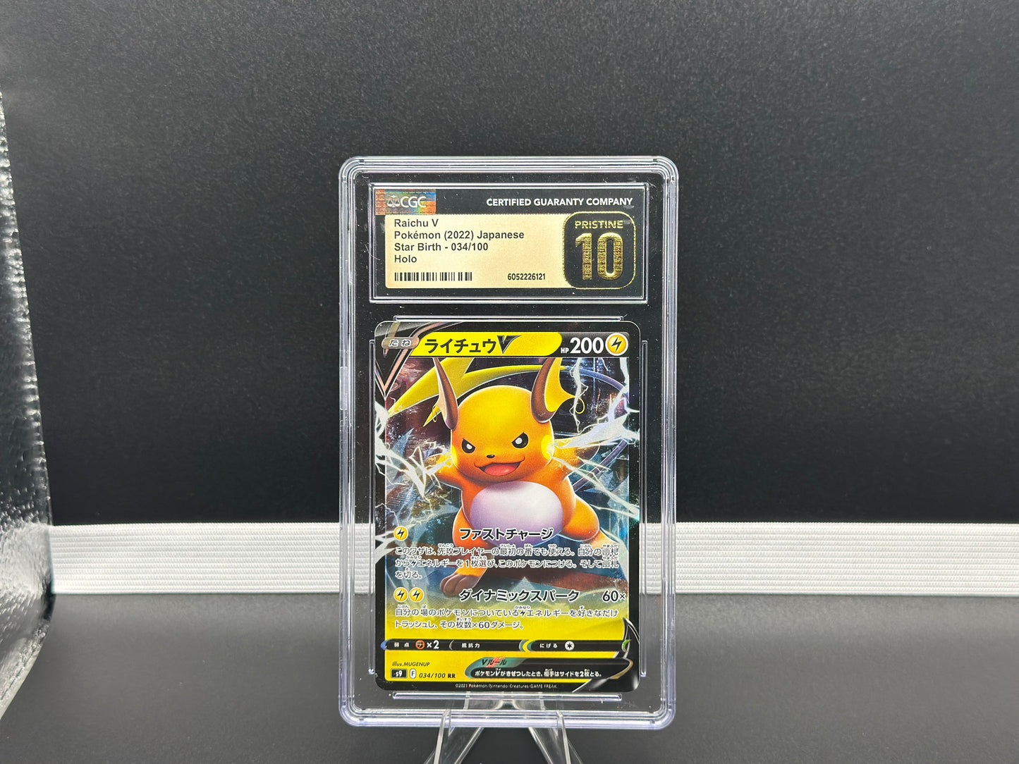 Raichu V 034/100 – Japanese – CGC 10
