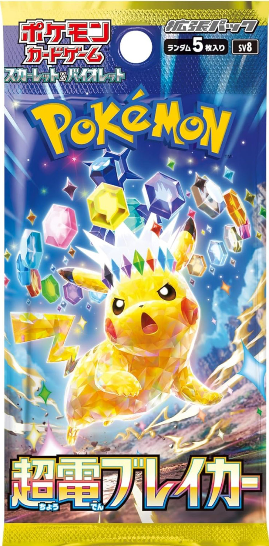 Pokémon Booster Packs – English & Japanese
