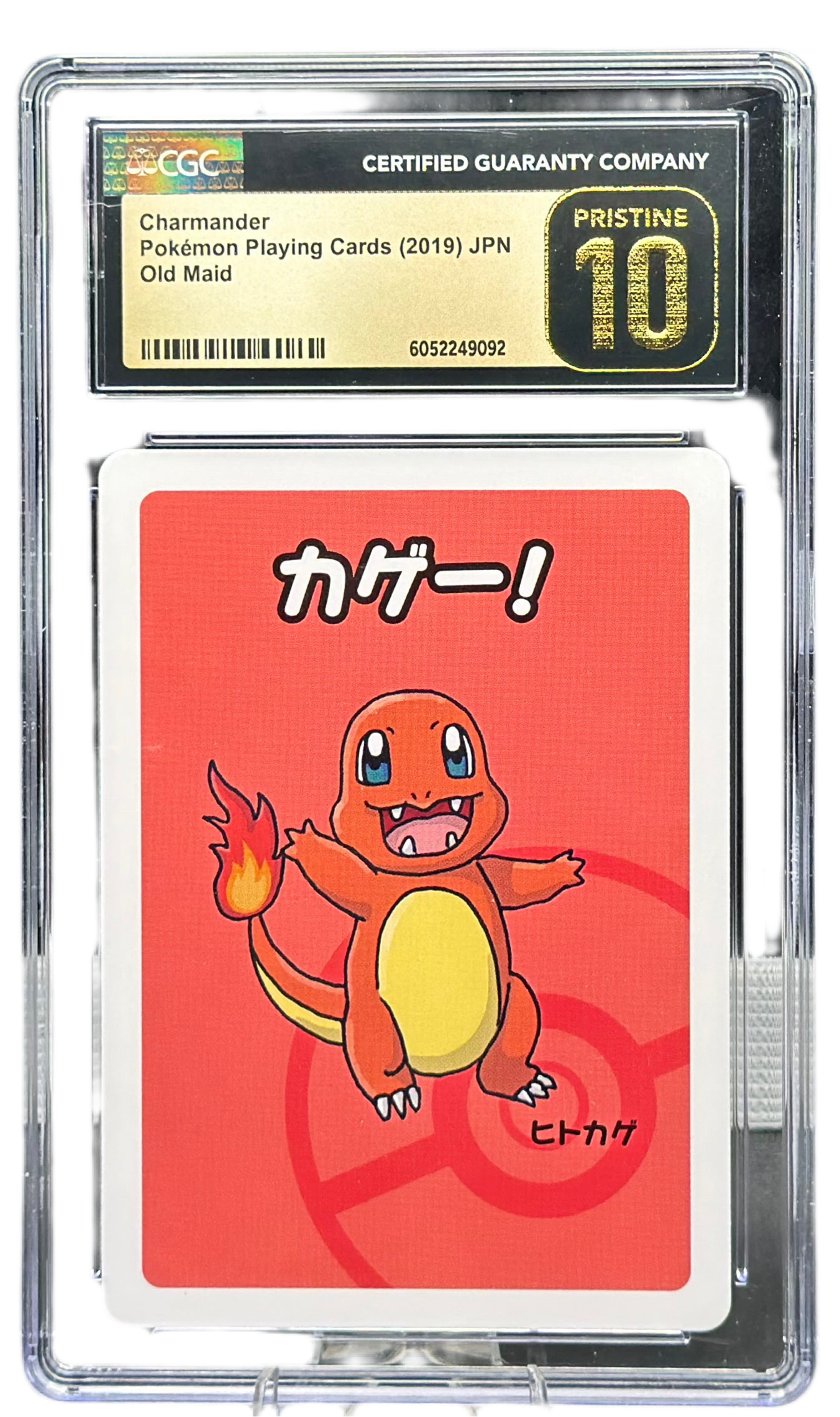 Charmander – Old Maid (Japanese) – CGC Pristine 10