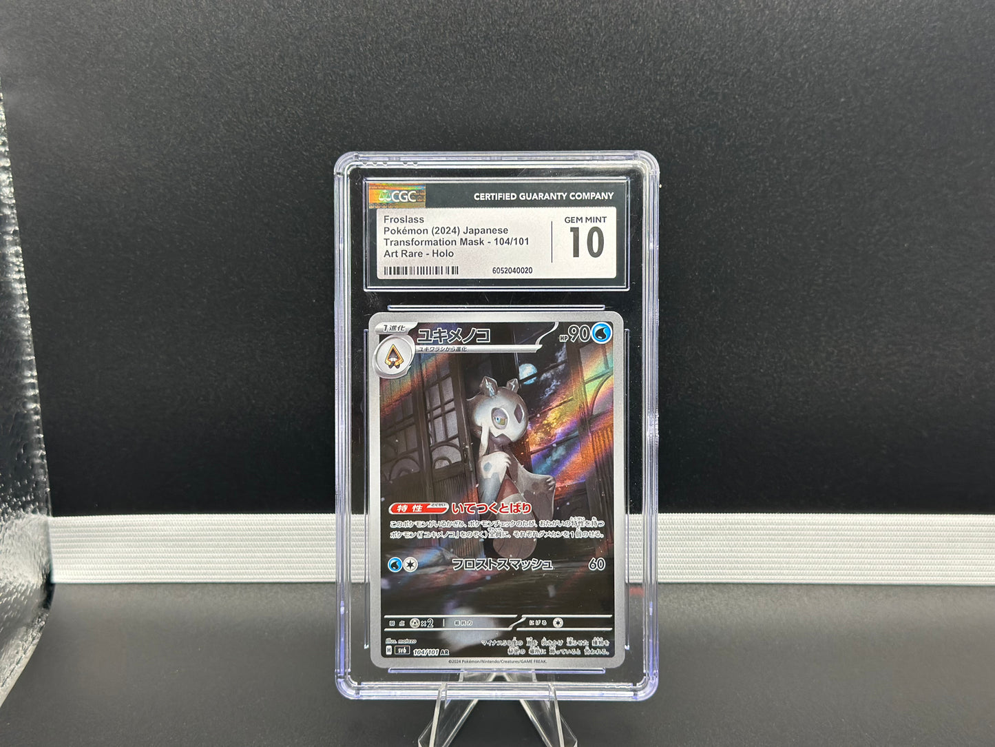 Froslass 104/101 – Japanese – CGC 10