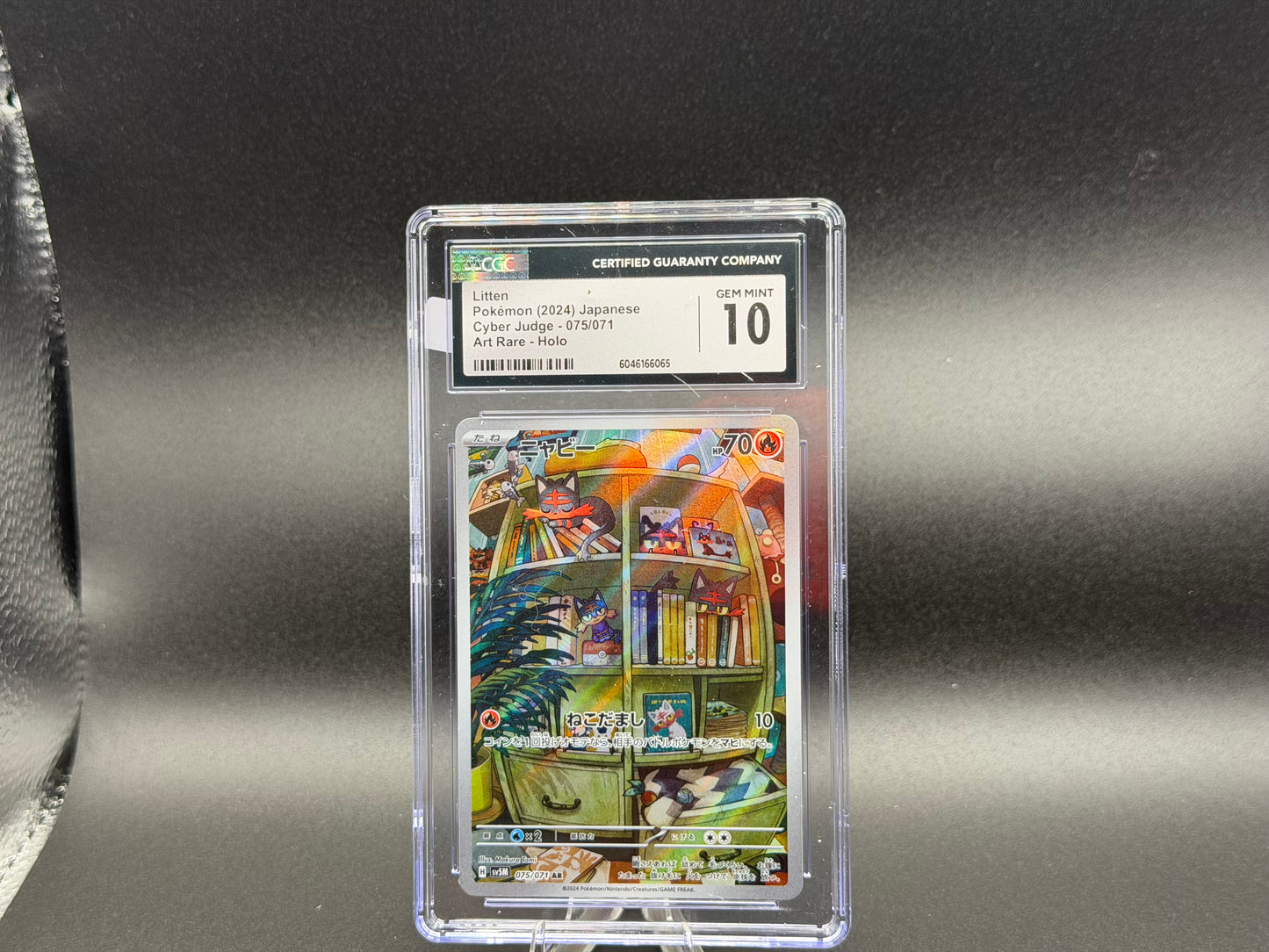 Litten 075/071 – Japanese – CGC 10