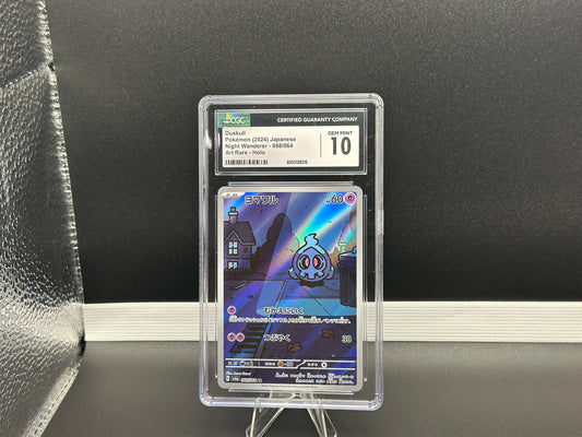 Duskull 068/064 – Night Wanderer (Japanese) – CGC 10