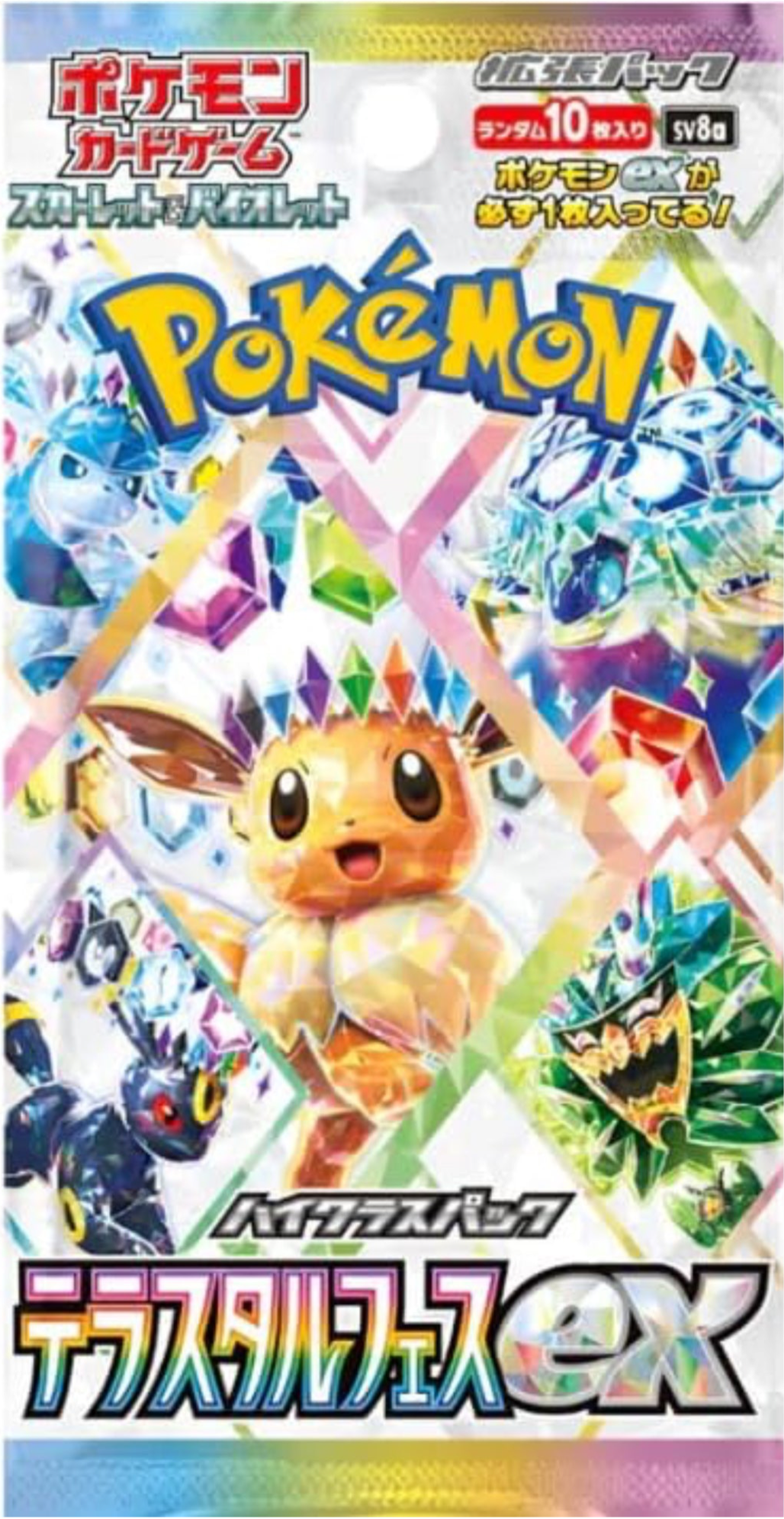 Pokémon Booster Packs – English & Japanese