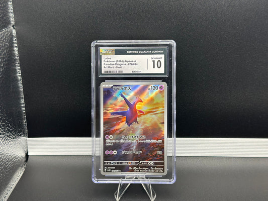 Latios 070/064 β Paradise Dragona (Japanese) β CGC 10