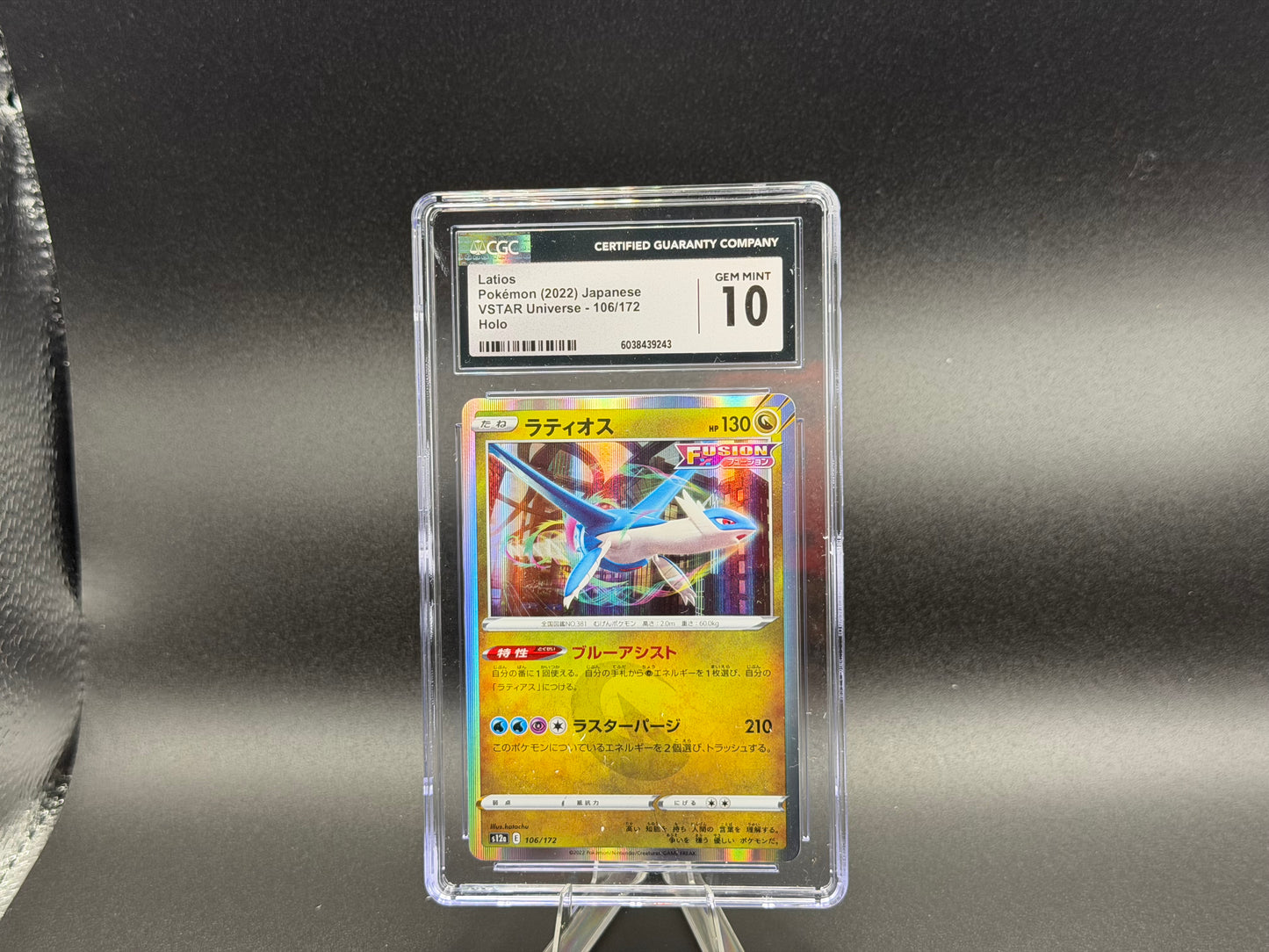 Latios 106/172 – Japanese – CGC 10