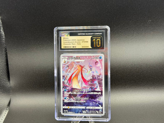 Milotic 070/068 – Japanese – CGC Pristine 10