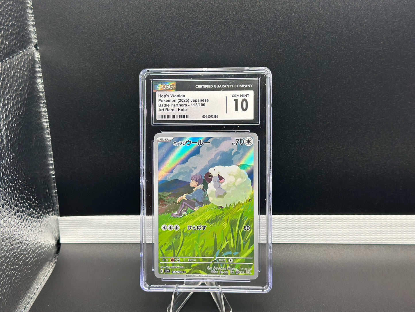 Hop’s Wooloo 112/100 – Japanese – CGC 10