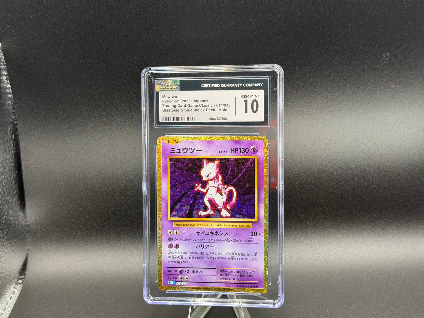 Mewtwo 014/032 – Japanese – CGC 10