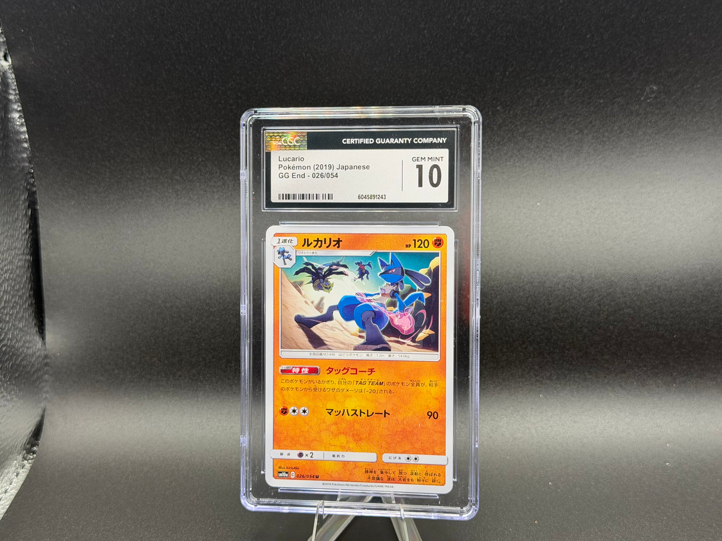 Lucario 026/054 – Japanese – CGC 10