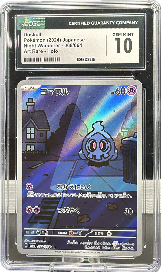 Duskull 068/064 – Night Wanderer (Japanese) – CGC 10