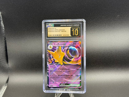 Alakazam ex 065/165 – Japanese – CGC Pristine 10