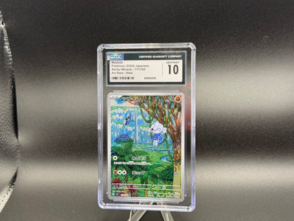 Meditite 111/101 – Japanese – CGC 10