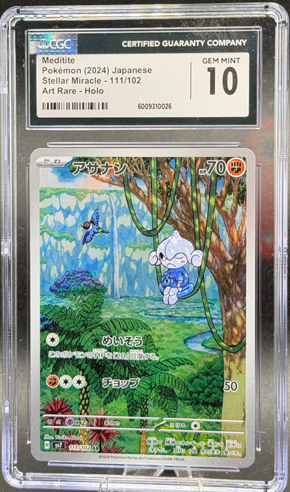 Meditite 111/101 – Japanese – CGC 10