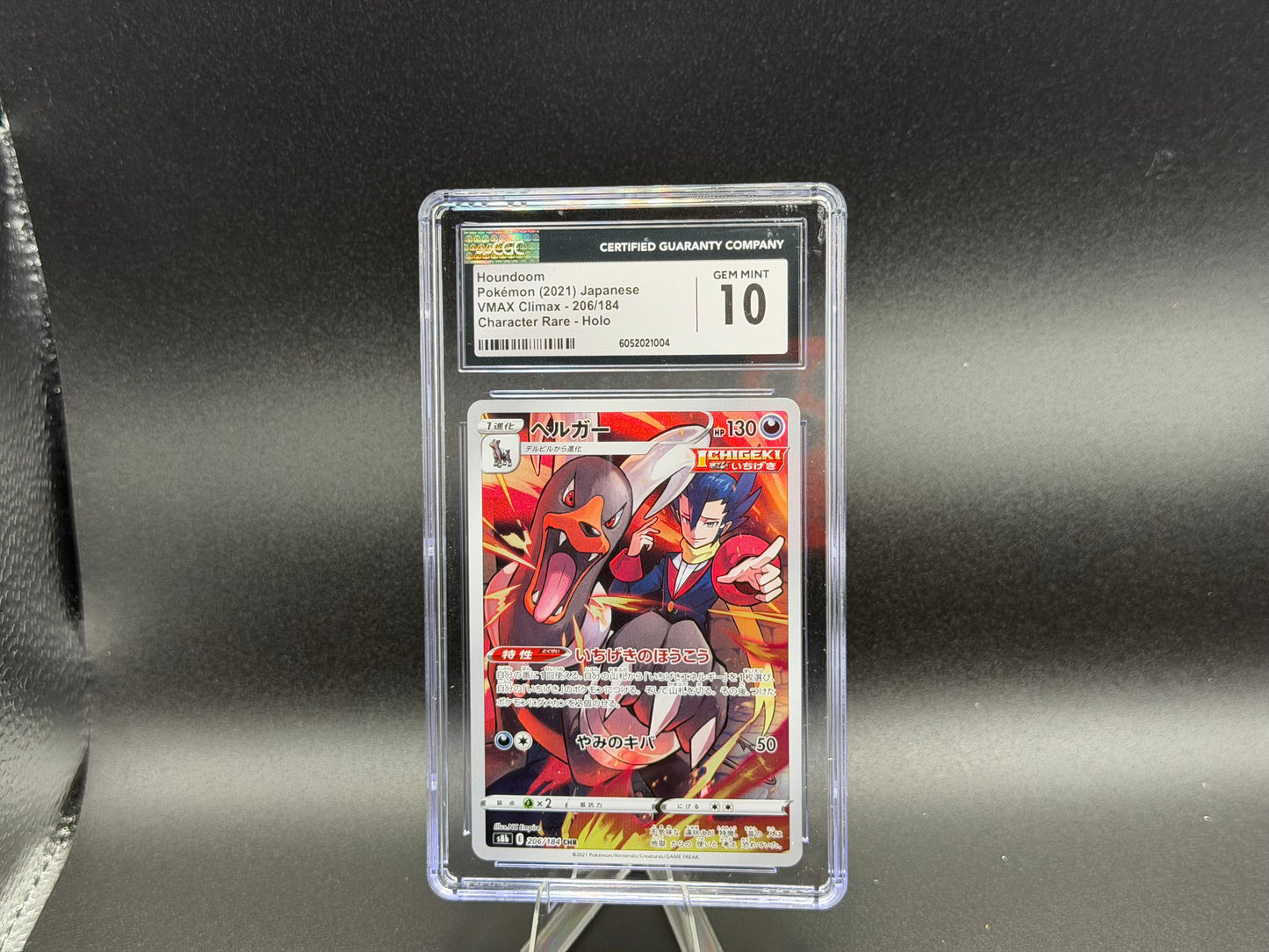 Houndoom 206/184 – Japanese – CGC 10